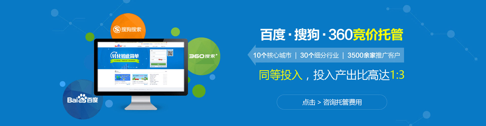 洪雅信息流运营